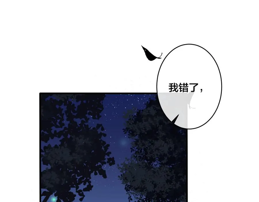 第81话 酒后的真心40