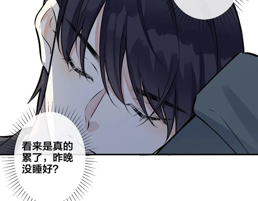 第85话 真的同居了！34