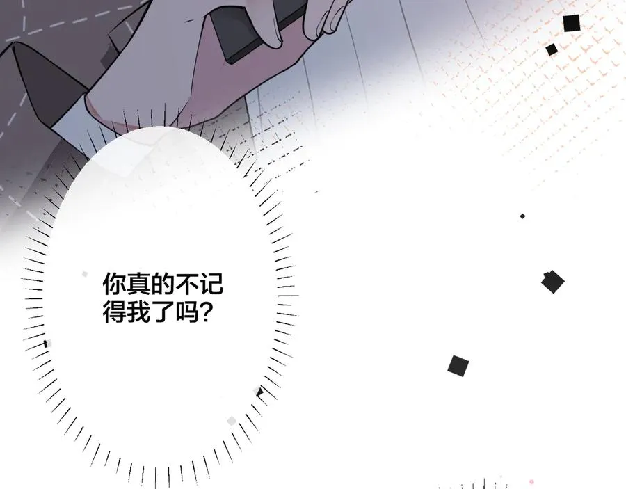 第13话 强迫22