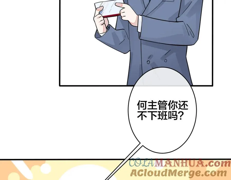 第107话 宋祁的请求39