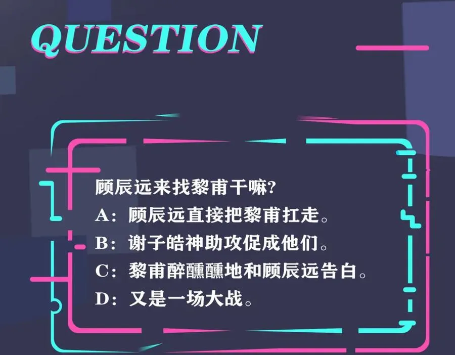 番外22 单身狗的痛苦85