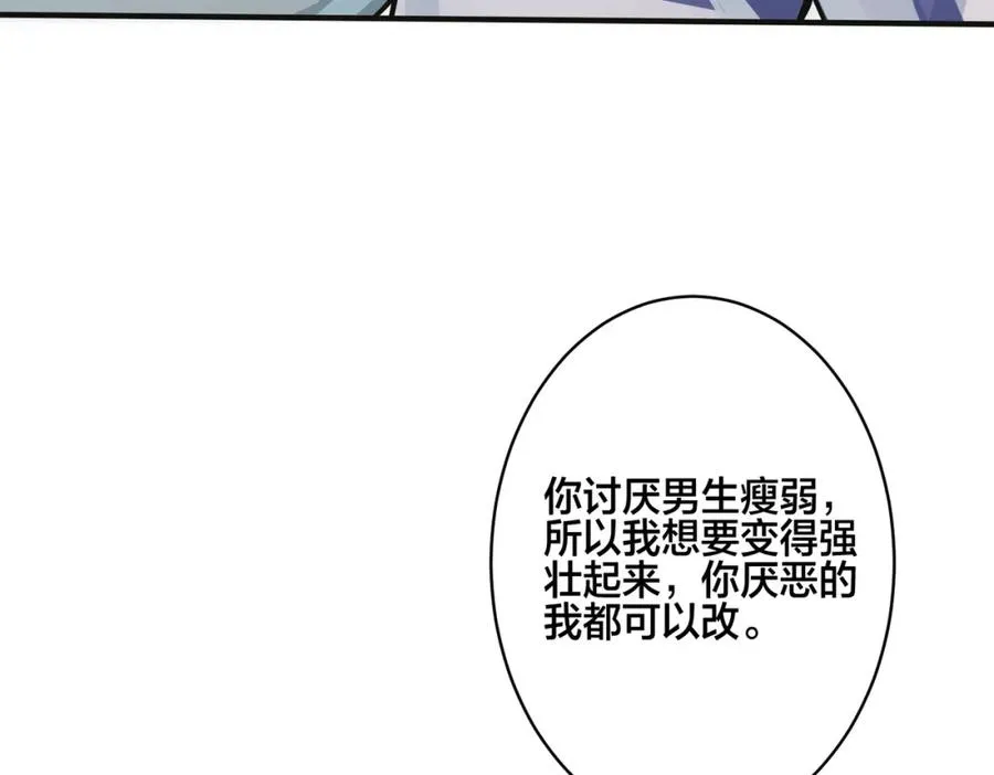番外8 叔叔答应了6