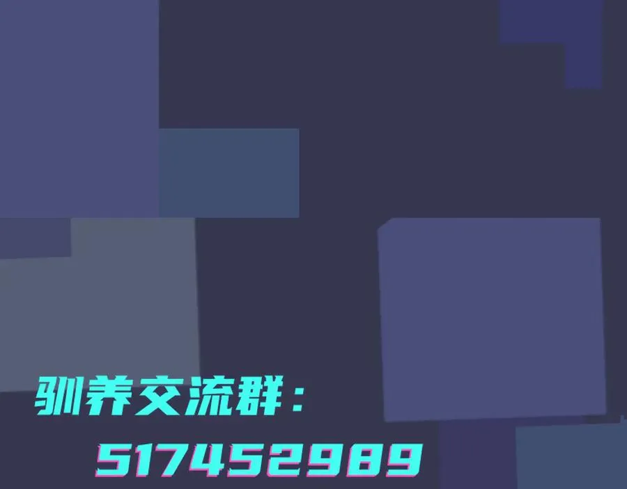 第49话 这谁把持得住！61