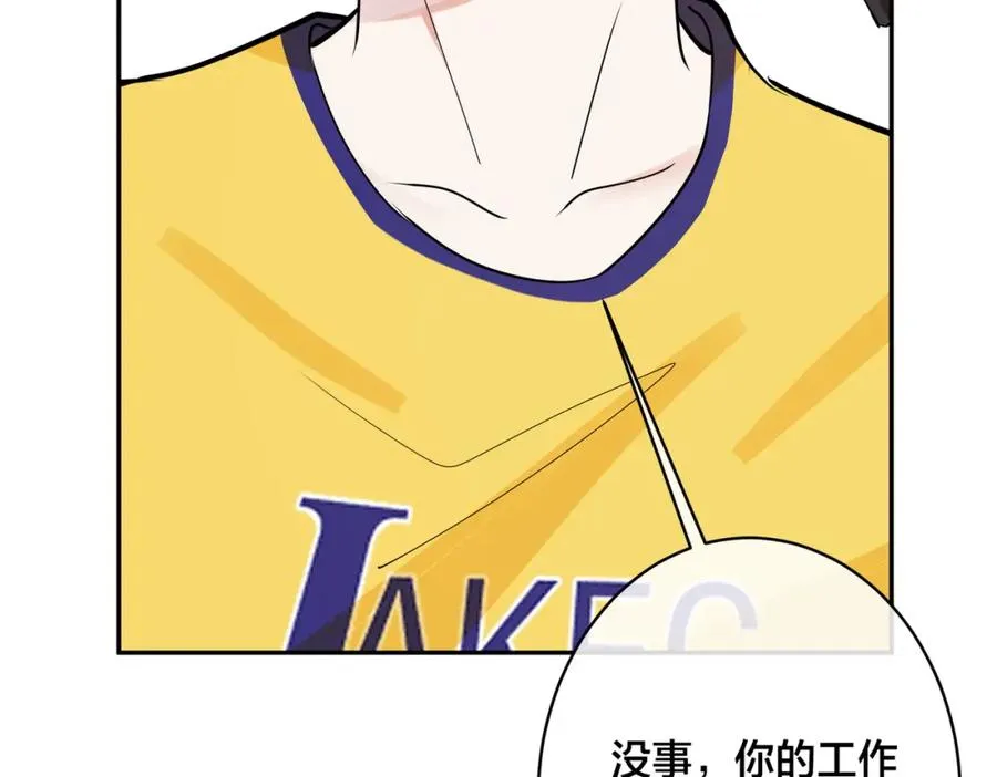 番外55 想成为靠山27