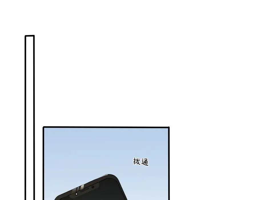 第40话 我有一个朋友……28