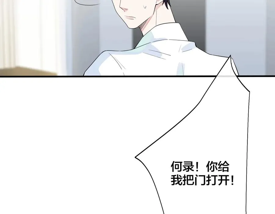 第21话 不告而别35