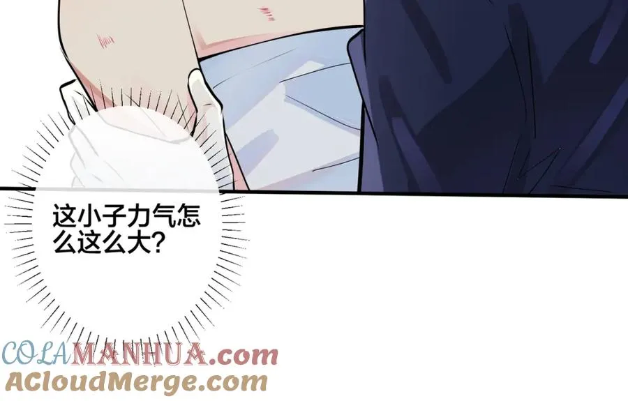番外6 成功入住60