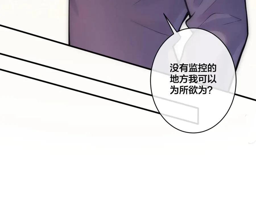 第2话 壁咚26