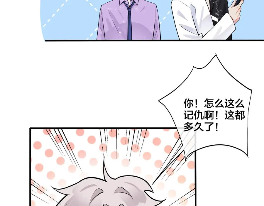 第80话 各怀心思的拍摄47