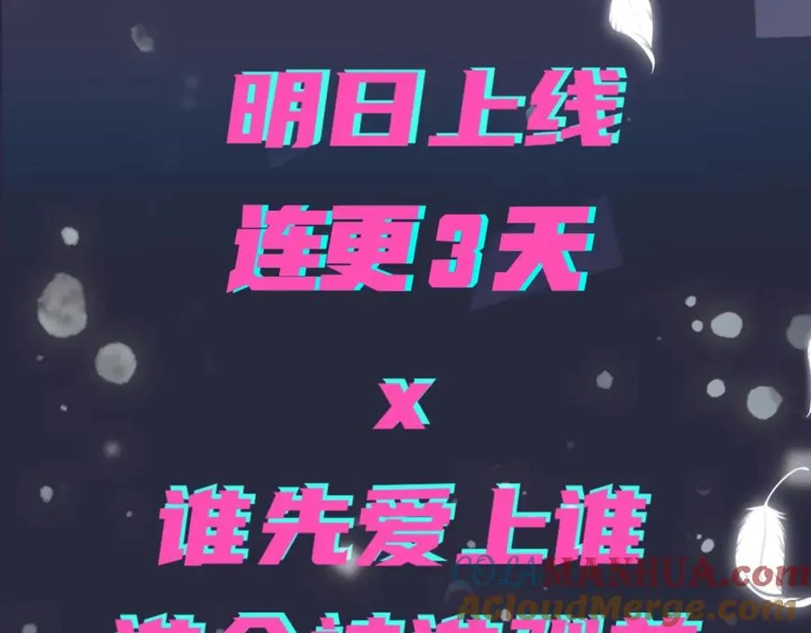 序章 成为被驯养的野兽69