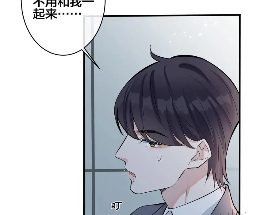 第100话 种上爱的印70