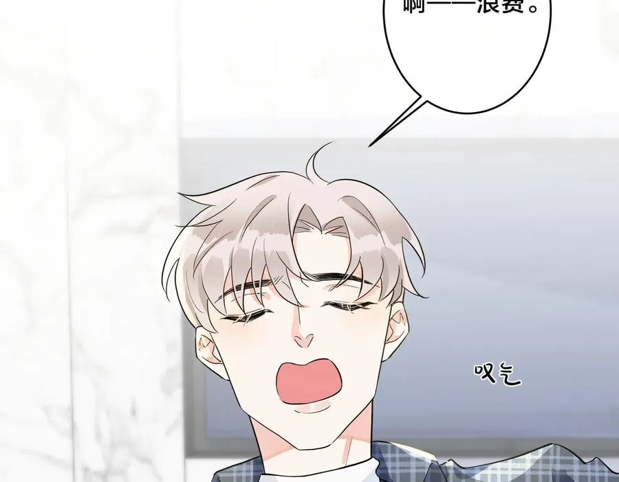 第60话 你们要同居？！11