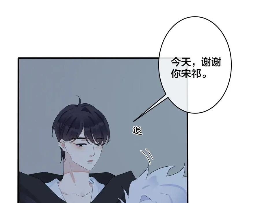第48话 不能每天憋着……40