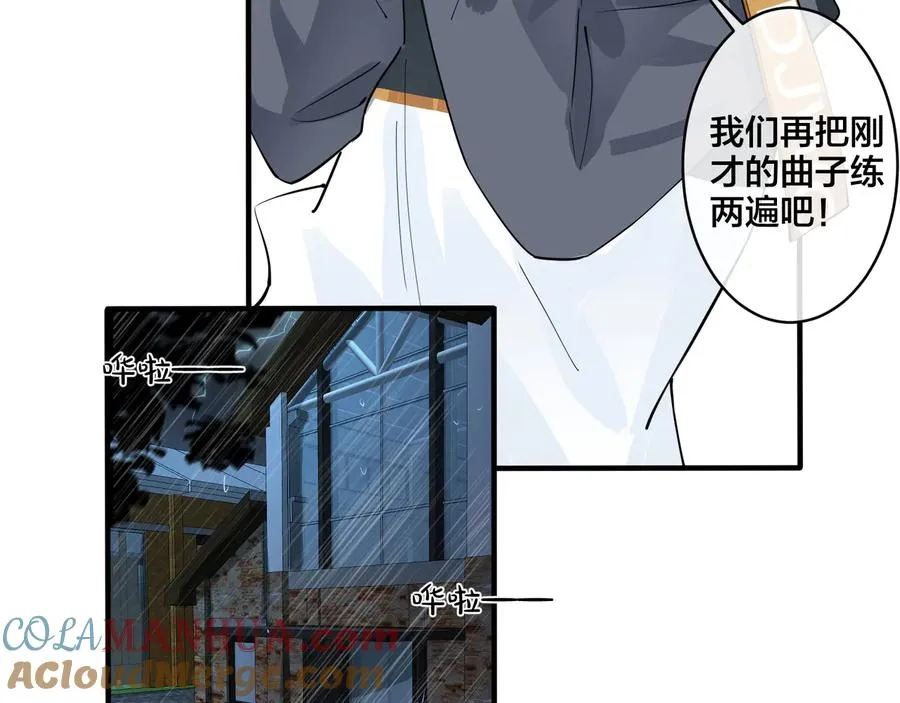 第27话 恋爱中的男人45