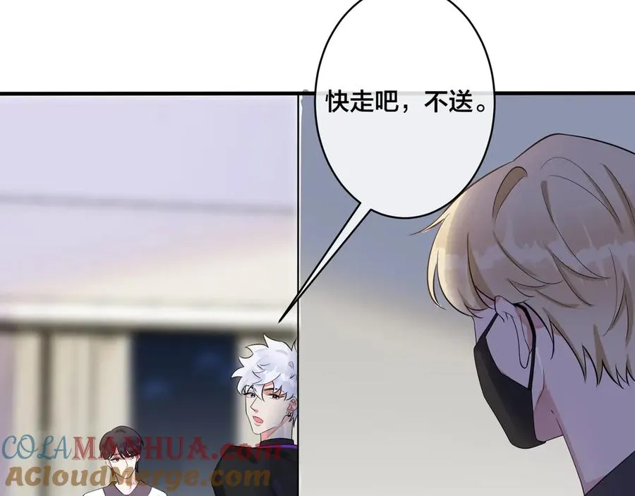第34话 爱的修罗场45