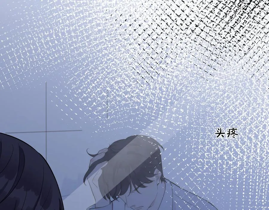 第14话 同眠26