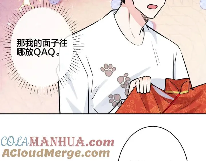 番外47 会一直在一起吗16