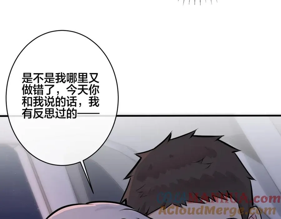 番外24 他的誓言16