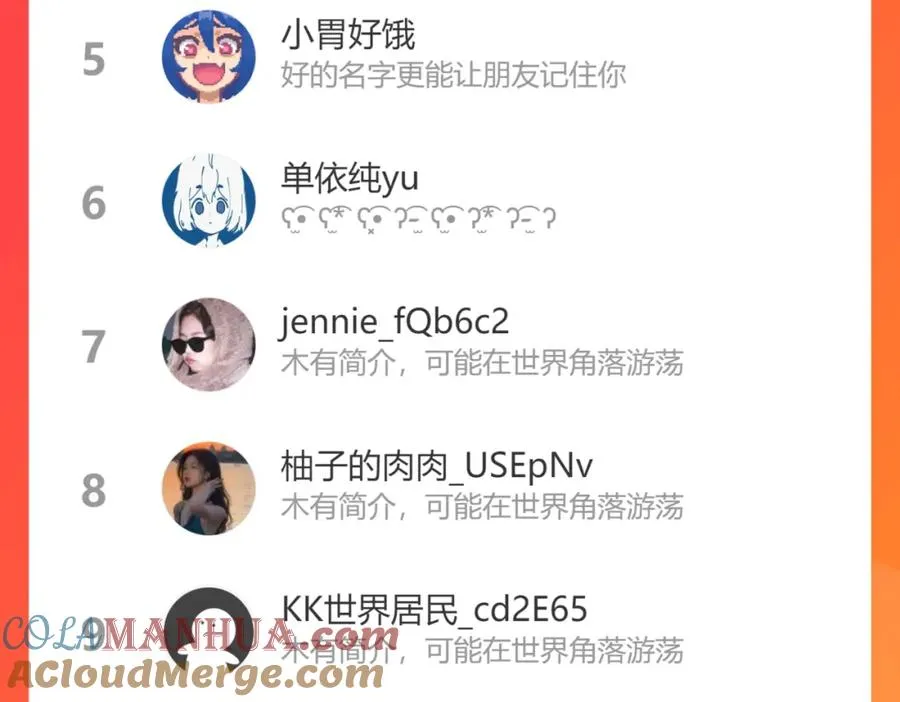 番外50 黎甫的误会96