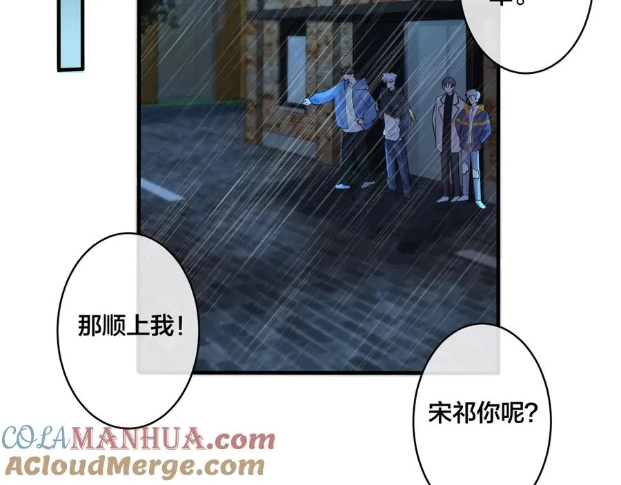 第27话 恋爱中的男人48