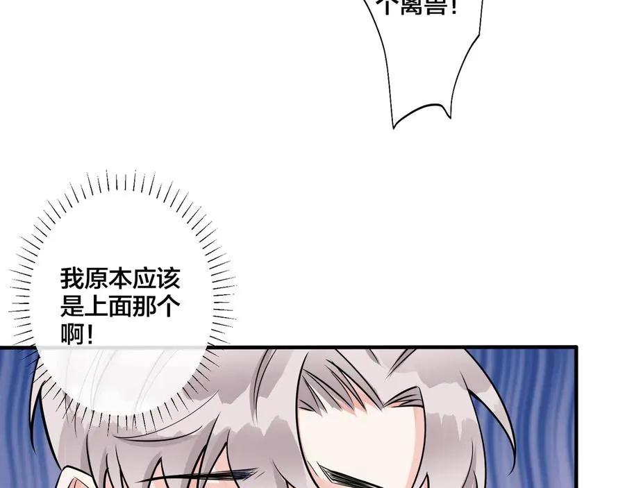 第19话 恋爱难题59