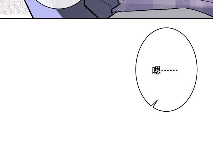 番外44 “小娇妻”53
