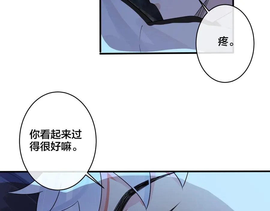 第72话 他有孩子了？38