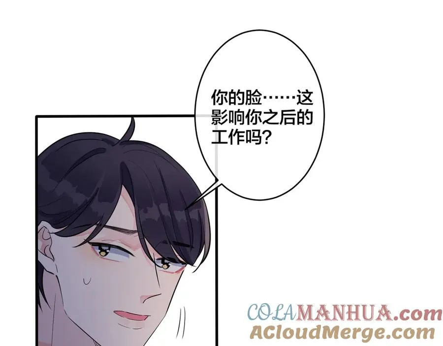 第33话 情敌见面，吃我一拳42