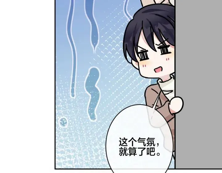 番外46 替身文学？94
