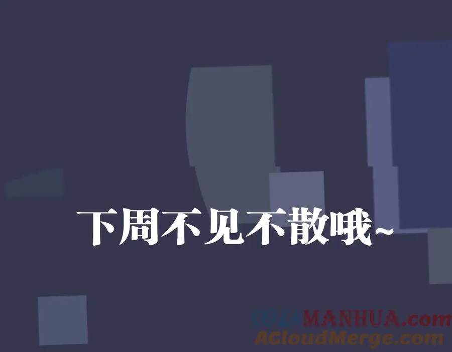 第75话 束缚之爱66