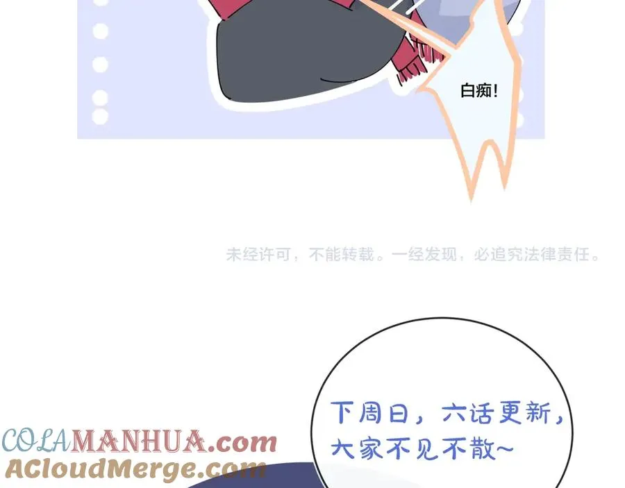 小番外之辣鸡魔术6