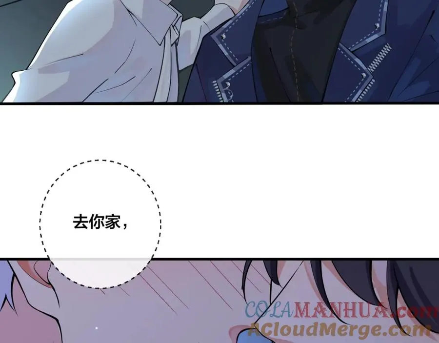 第5话 想要我吗？69