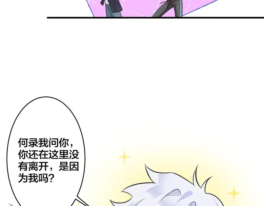 第28话 背后抱你的感觉47