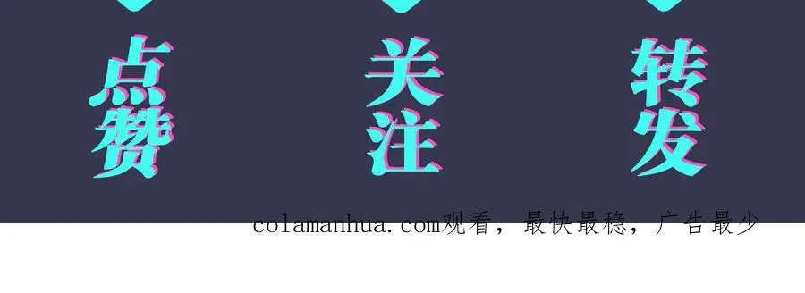 第81话 酒后的真心68