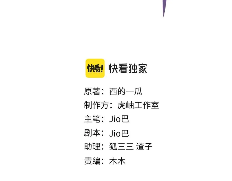 第99话 重新开始2