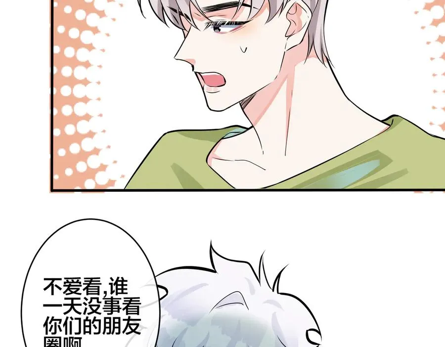 第96话 暴击！偶遇前58