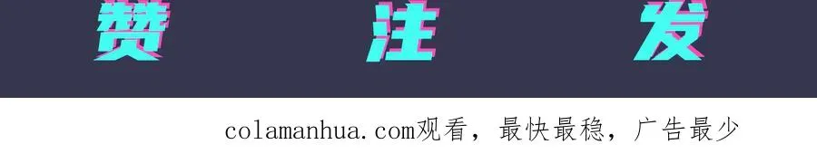 第61话 迟来的后悔65