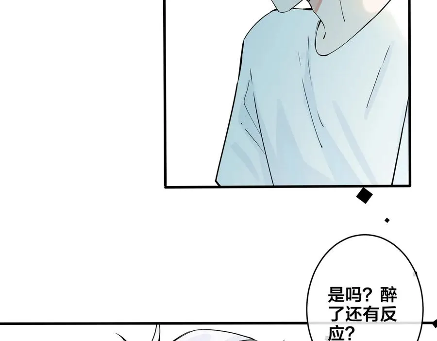 第84话 金屋藏娇5