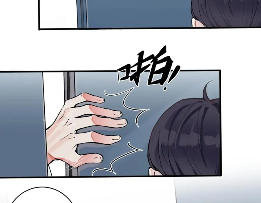 第2话 壁咚7