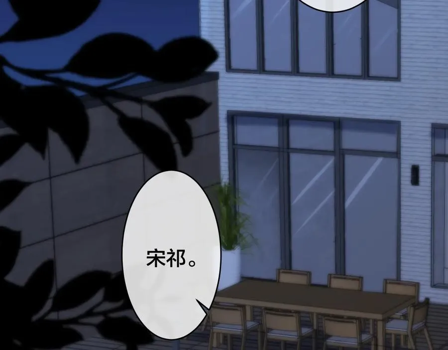 第90话 我不爱过生日17