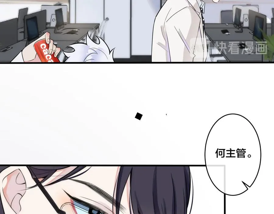 第7话 休想逃13