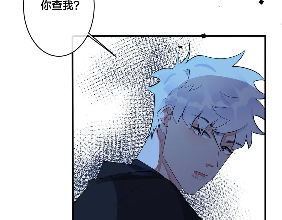 第34话 爱的修罗场55