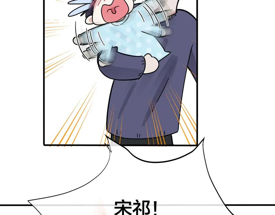 第94话 家族团宠上线55