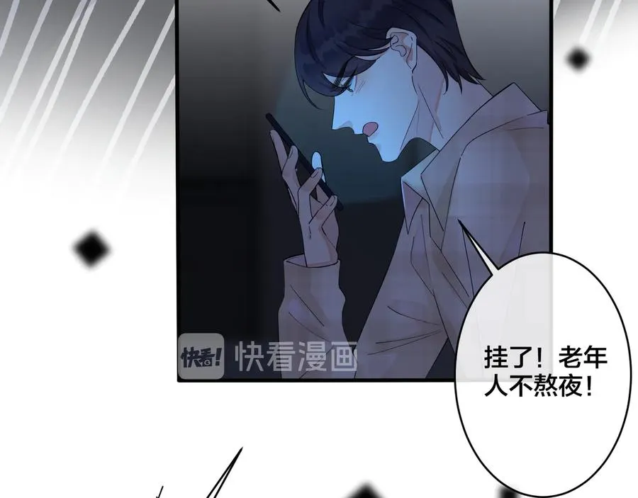 第27话 恋爱中的男人19
