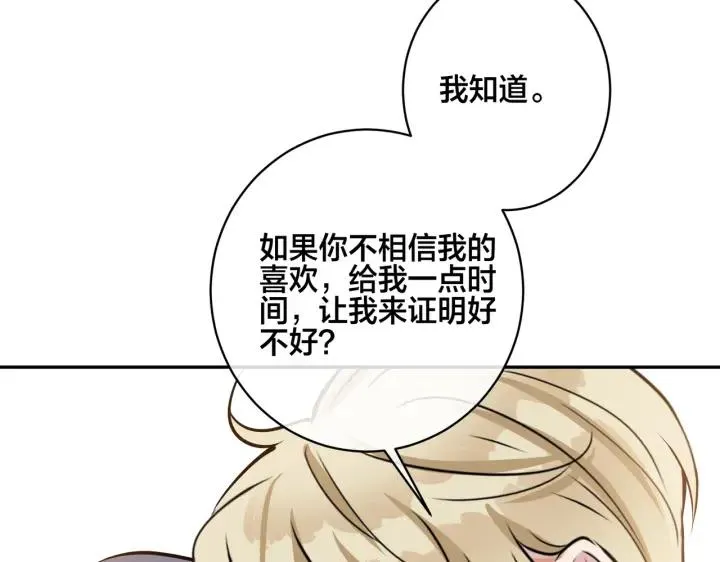 番外46 替身文学？87