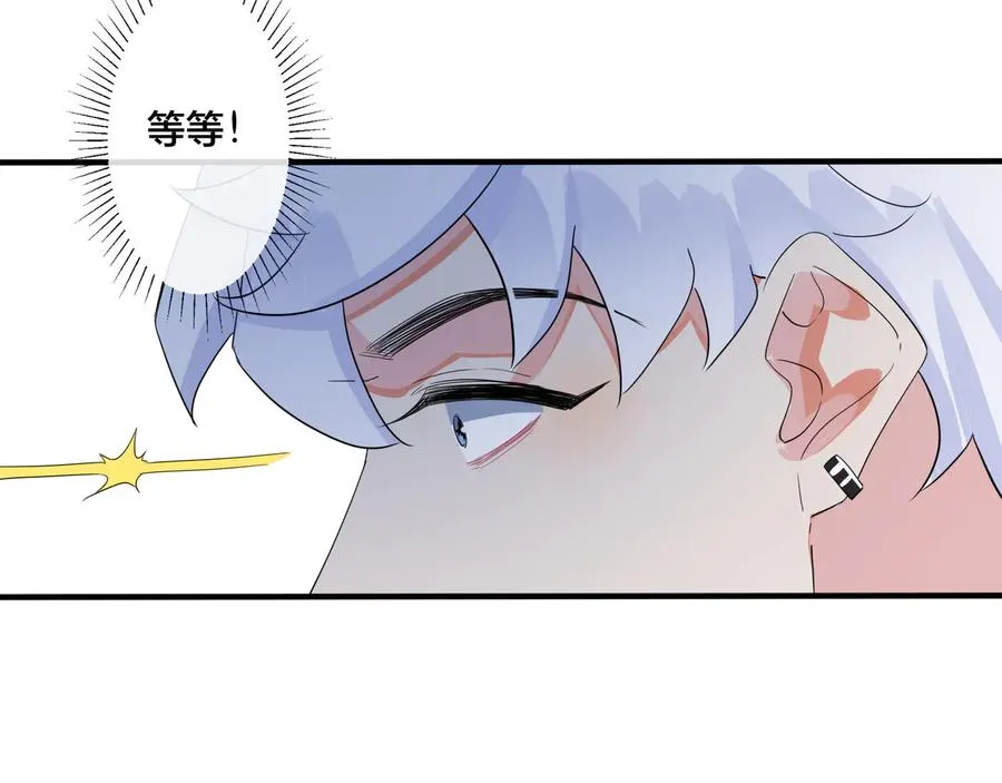 第47话 我不想死16