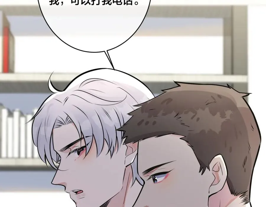 番外9 那让行动证明46