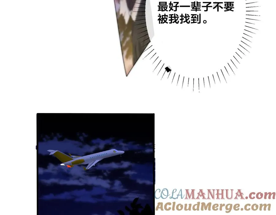 第69话 他真的走了39