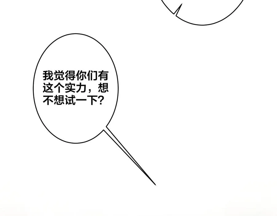 第52话 娱乐圈潜规则61