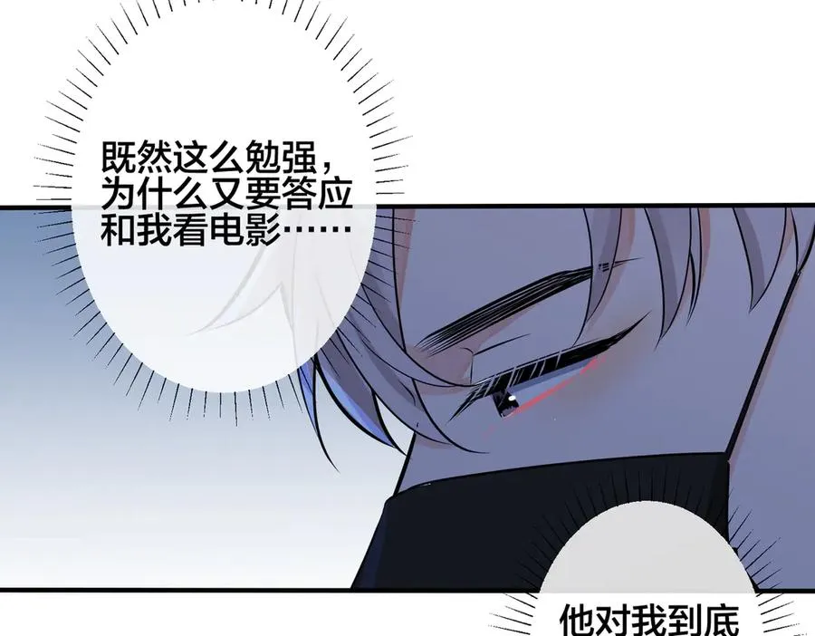 第99话 重新开始35